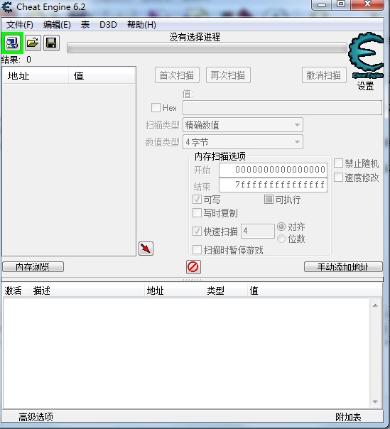 ce������(Cheat Engine)����